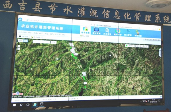 農業節(jié)水灌溉信息化項目